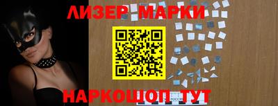 индика Гусиноозёрск