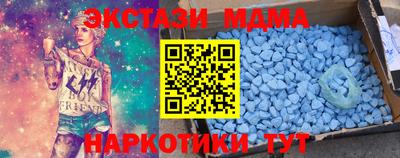 индика Гусиноозёрск
