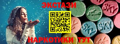 COCAINE Гусь-Хрустальный