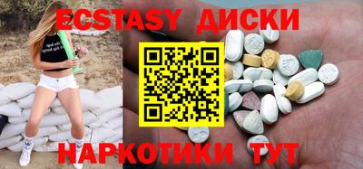 индика Гусиноозёрск