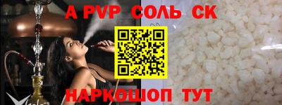 COCAINE Гусь-Хрустальный