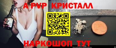 COCAINE Гусь-Хрустальный