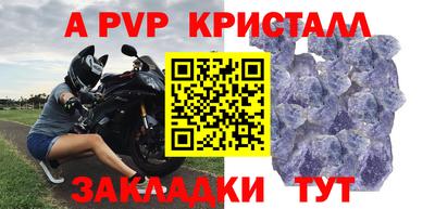 COCAINE Гусь-Хрустальный