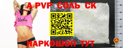 прущие грибы Гусев