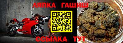 индика Гусиноозёрск