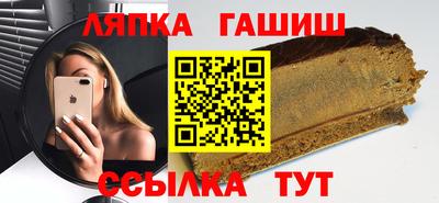 индика Гусиноозёрск