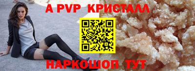прущие грибы Гусев