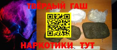индика Гусиноозёрск