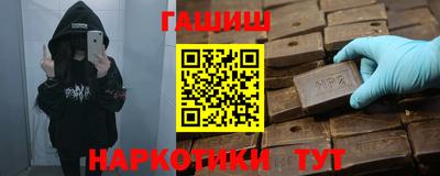 прущие грибы Гусев