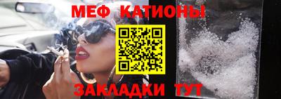 индика Гусиноозёрск