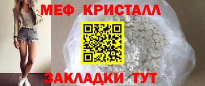 индика Гусиноозёрск