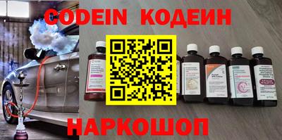 прущие грибы Гусев