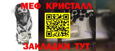 COCAINE Гусь-Хрустальный