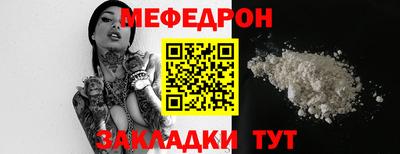 индика Гусиноозёрск