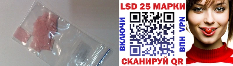 LSD-25 экстази кислота  ОМГ ОМГ tor  Красногорск  купить наркотики цена 