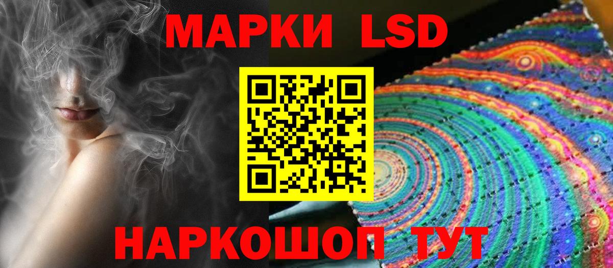 LSD-25 экстази ecstasy  Лсд 25 экстази кислота  Вход с VPN  Красногорск 