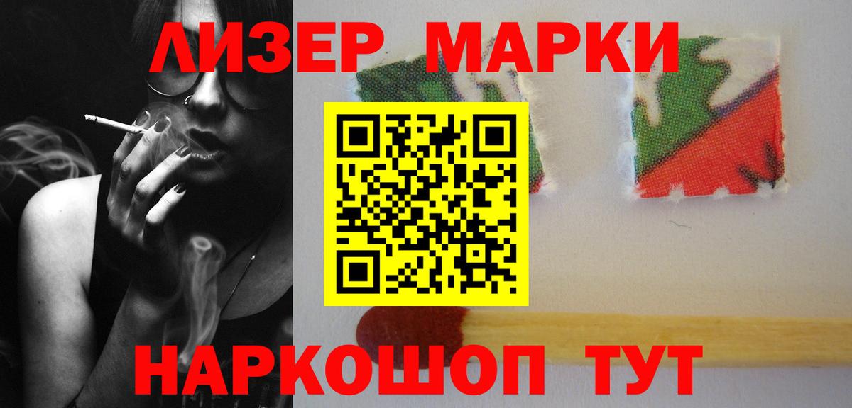 ЛСД экстази кислота Красногорск