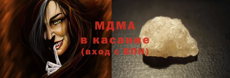 MDMA кристаллы  сколько стоит  Красногорск 