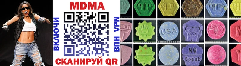 MDMA молли Красногорск