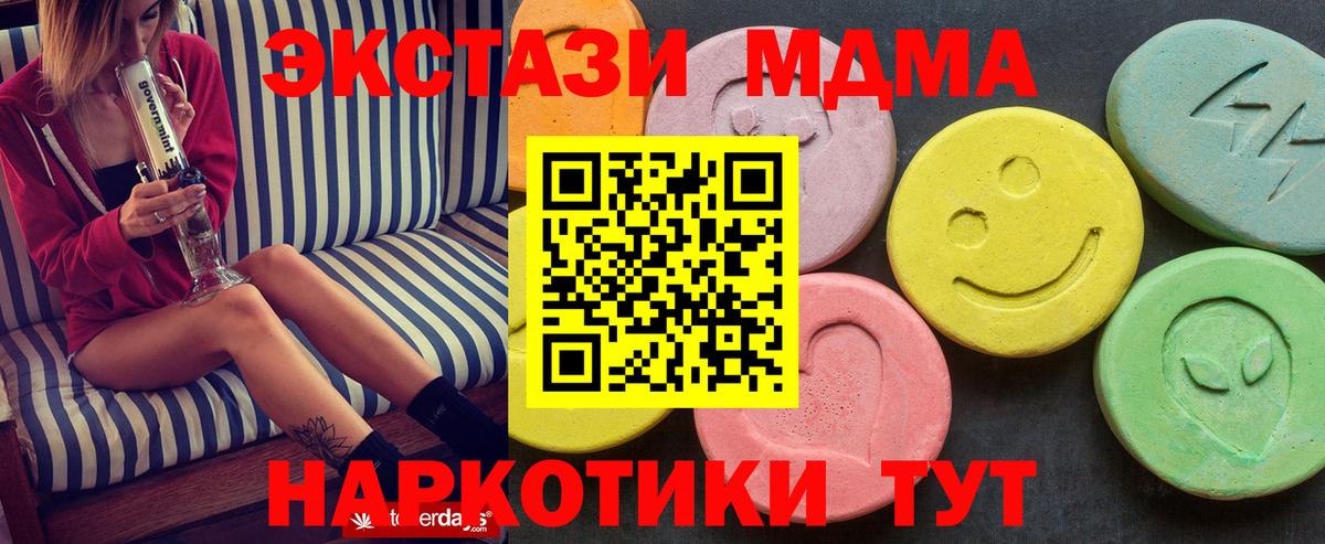Гашиш  Гашиш  Каннабис  Красногорск  КОКАИН  Мефедрон кристаллы  Вход с VPN 