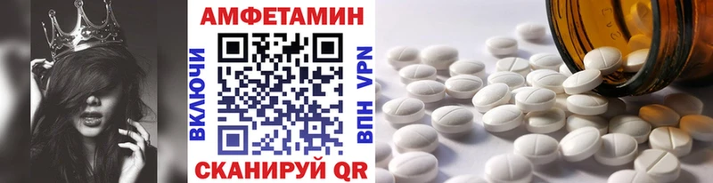 что такое   Красногорск  Метамфетамин витя 