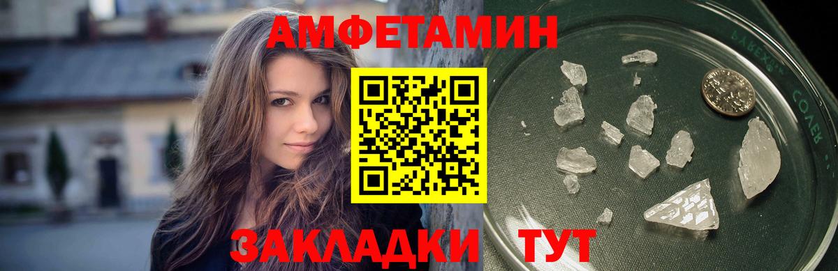 МЕТАМФЕТАМИН витя Красногорск