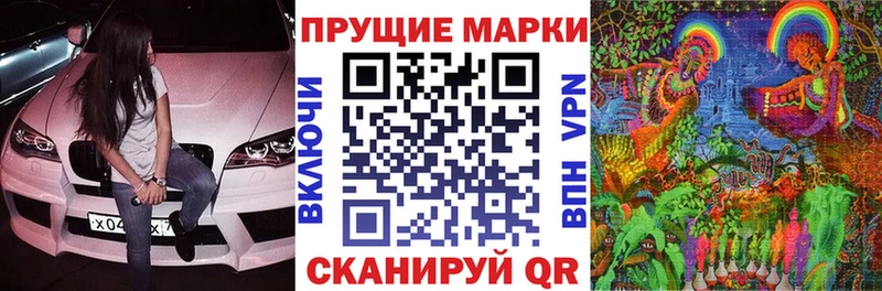 Марки NBOMe 1500мкг  hydra вход  Красногорск 