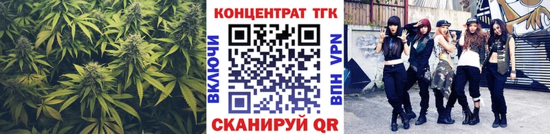ТГК концентрат  Красногорск 